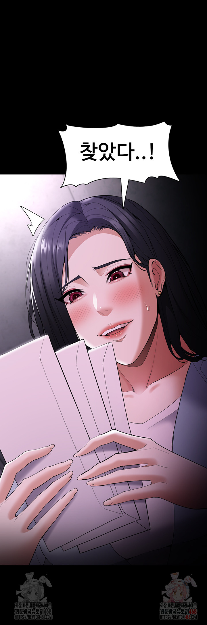 Pervert Diary Raw Chapter 125 Page 61