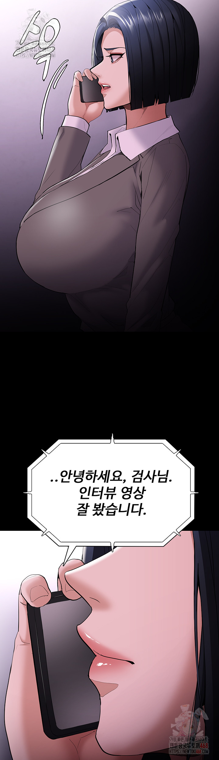 Pervert Diary Raw Chapter 126 Page 10