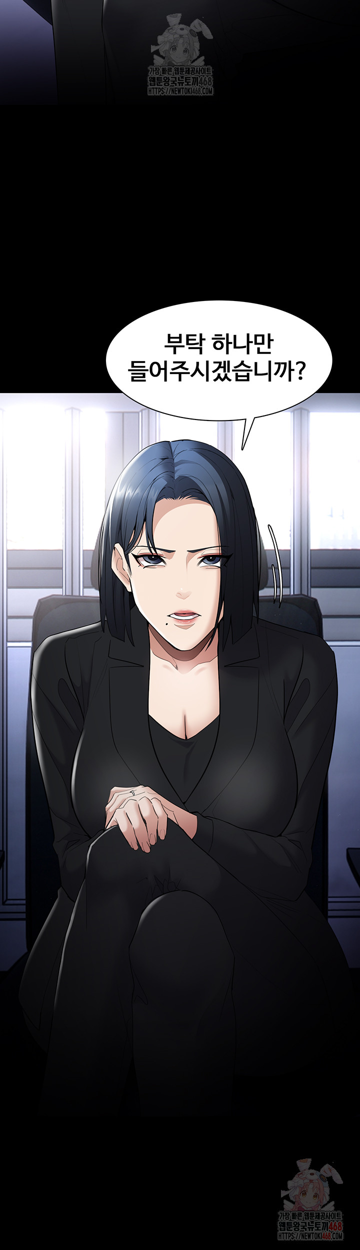 Pervert Diary Raw Chapter 126 Page 17