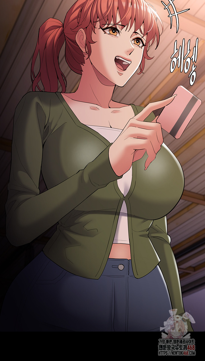Pervert Diary Raw Chapter 126 Page 19