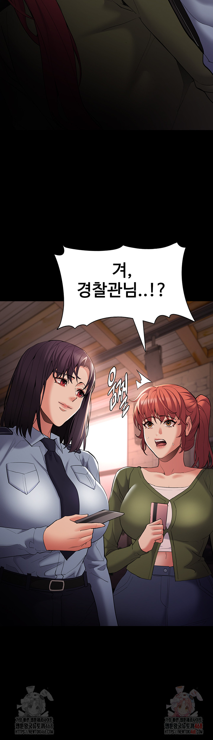 Pervert Diary Raw Chapter 126 Page 21