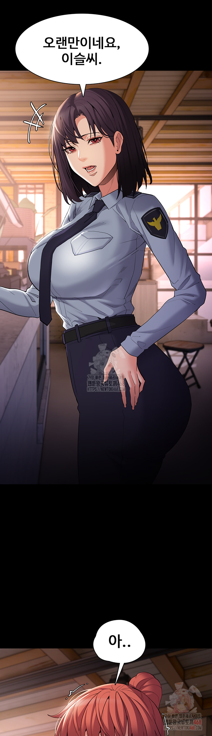 Pervert Diary Raw Chapter 126 Page 22
