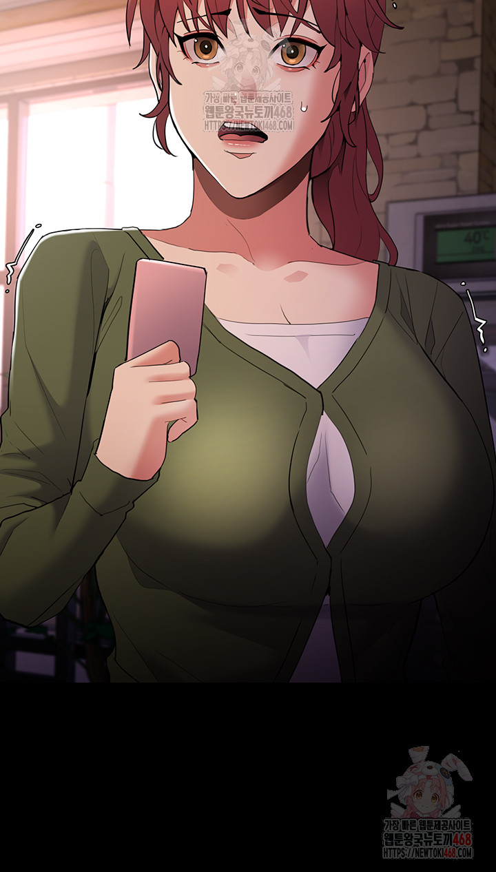 Pervert Diary Raw Chapter 126 Page 23