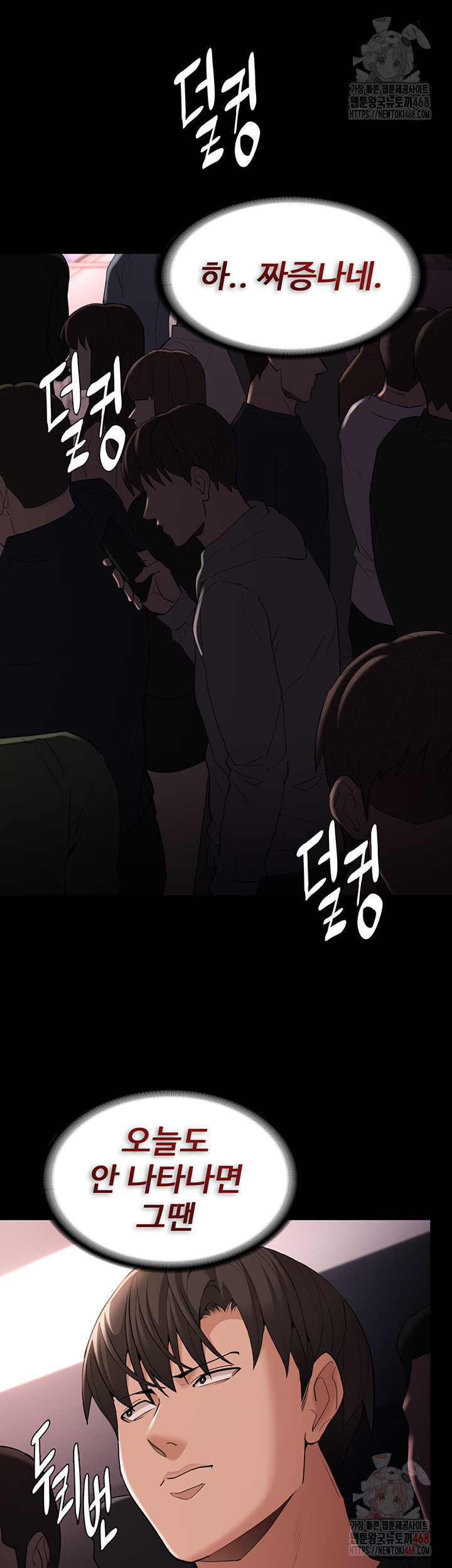 Pervert Diary Raw Chapter 126 Page 37