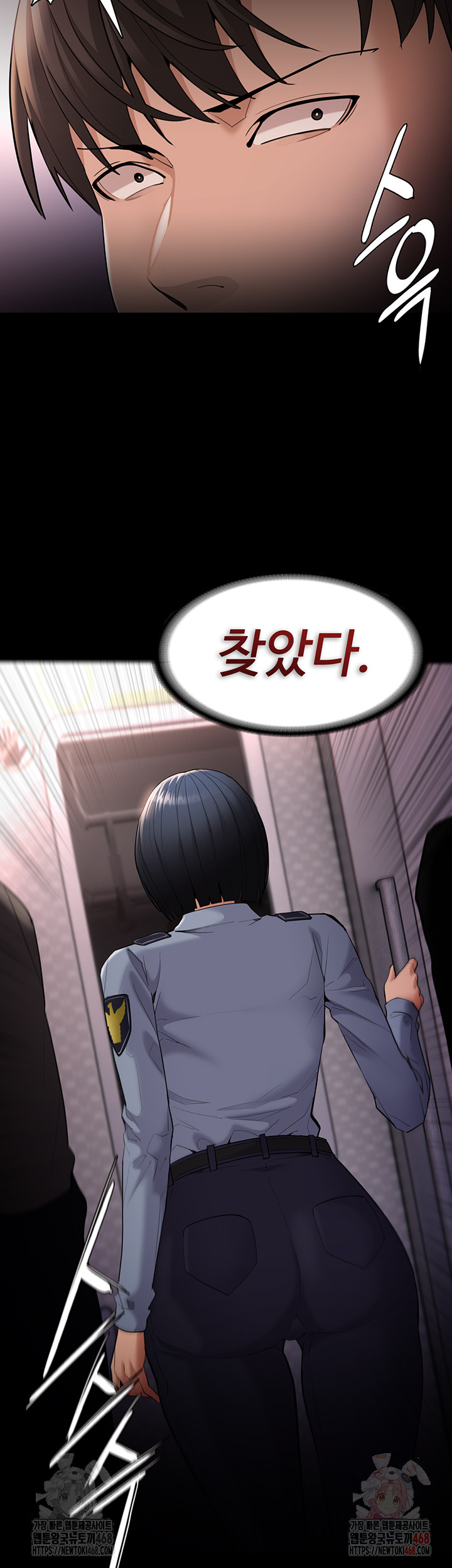 Pervert Diary Raw Chapter 126 Page 39