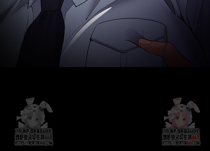 Pervert Diary Raw Chapter 126 Page 44