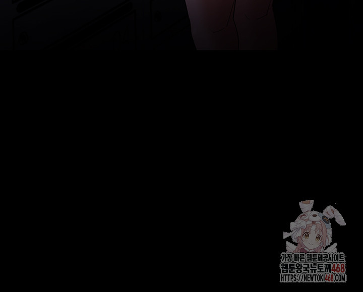 Pervert Diary Raw Chapter 126 Page 5