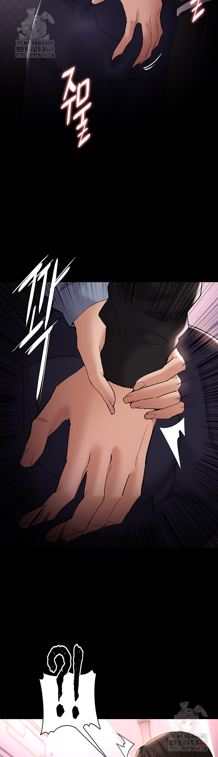 Pervert Diary Raw Chapter 126 Page 51