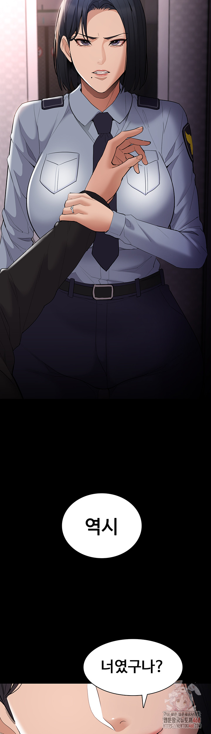 Pervert Diary Raw Chapter 126 Page 54