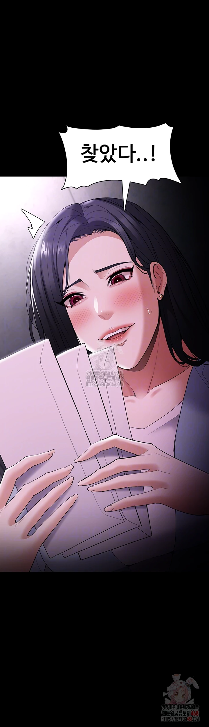 Pervert Diary Raw Chapter 126 Page 6
