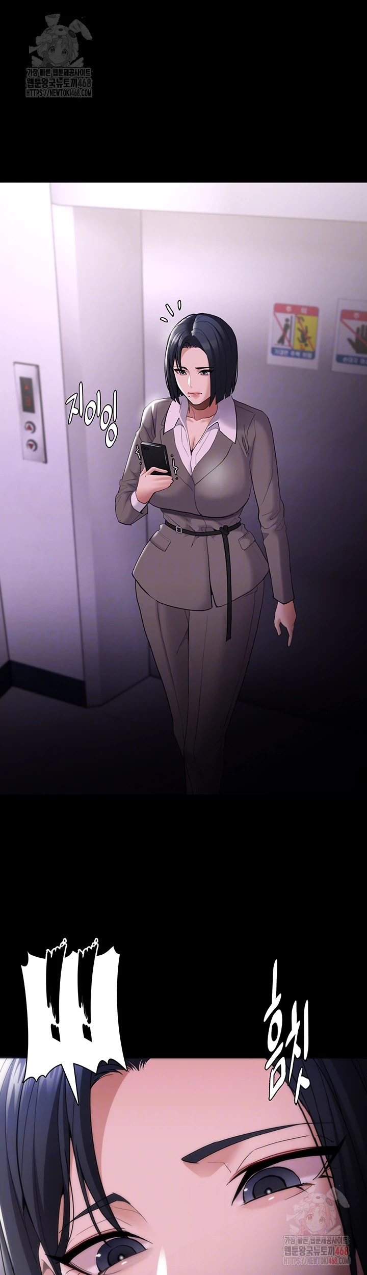 Pervert Diary Raw Chapter 126 Page 8