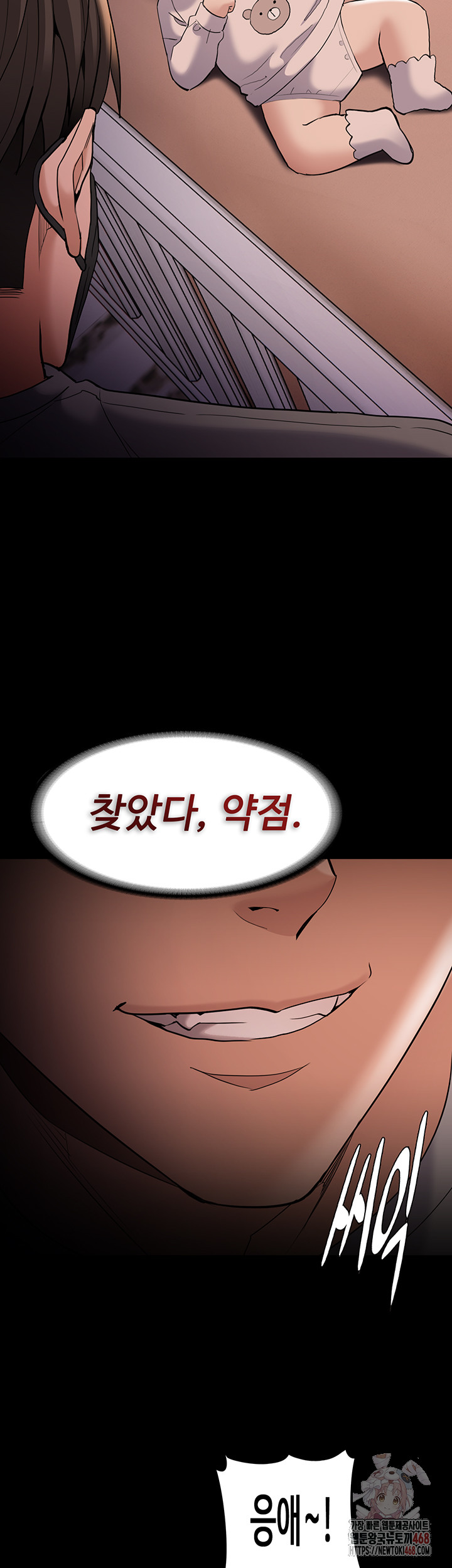Pervert Diary Raw Chapter 127 Page 20