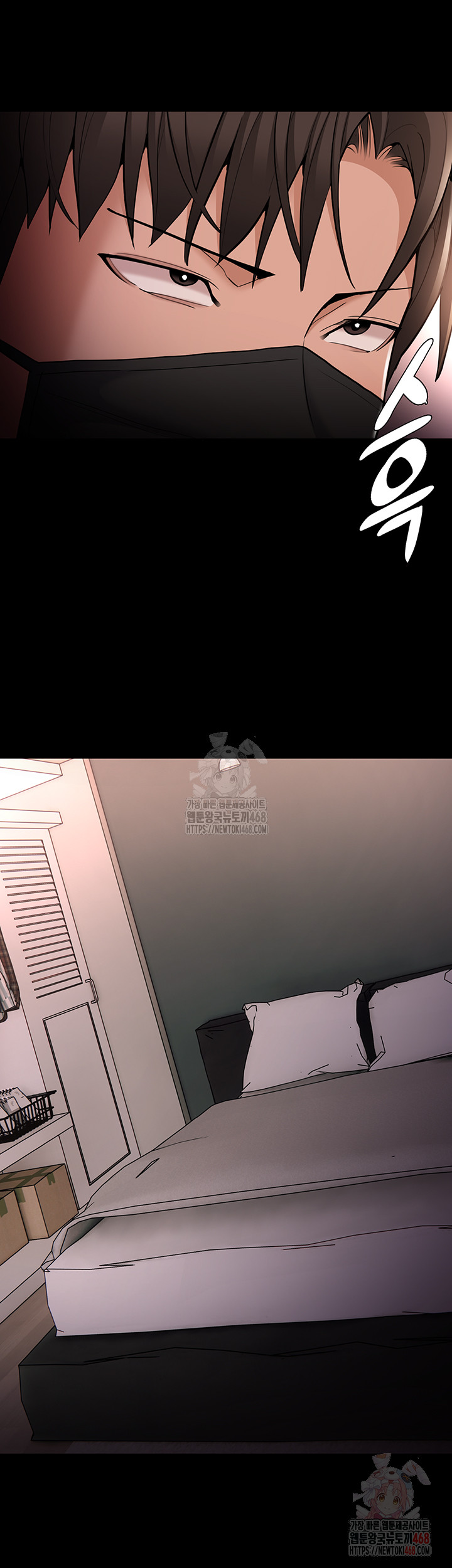 Pervert Diary Raw Chapter 127 Page 23