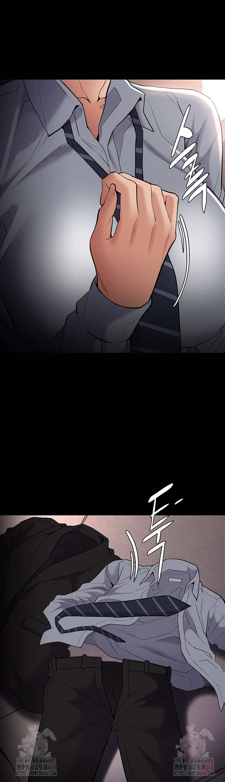 Pervert Diary Raw Chapter 127 Page 27