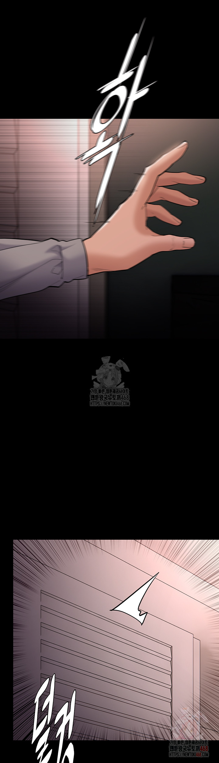 Pervert Diary Raw Chapter 127 Page 28