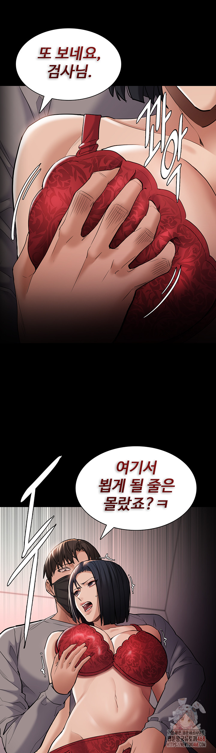 Pervert Diary Raw Chapter 127 Page 30