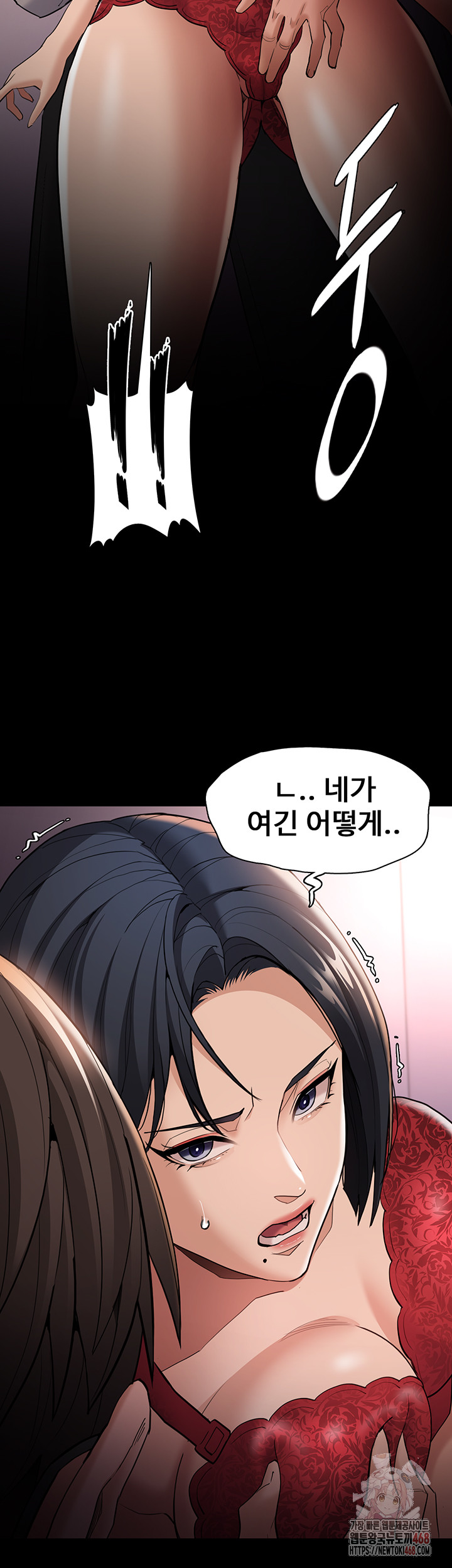 Pervert Diary Raw Chapter 127 Page 31