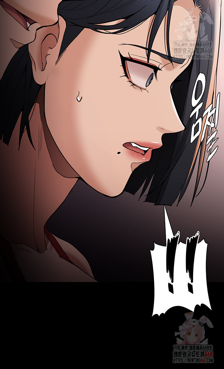 Pervert Diary Raw Chapter 127 Page 33