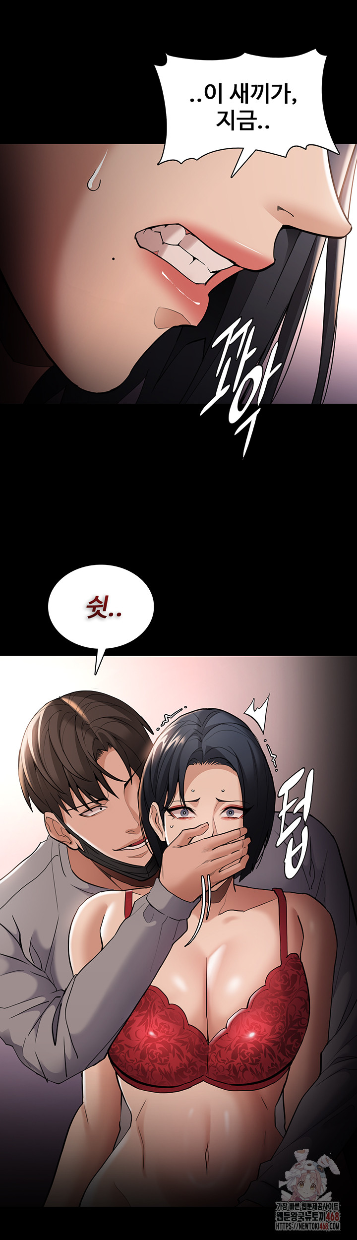 Pervert Diary Raw Chapter 127 Page 34