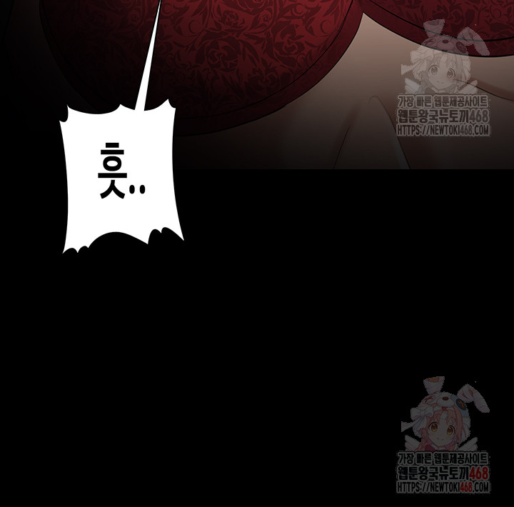 Pervert Diary Raw Chapter 127 Page 37