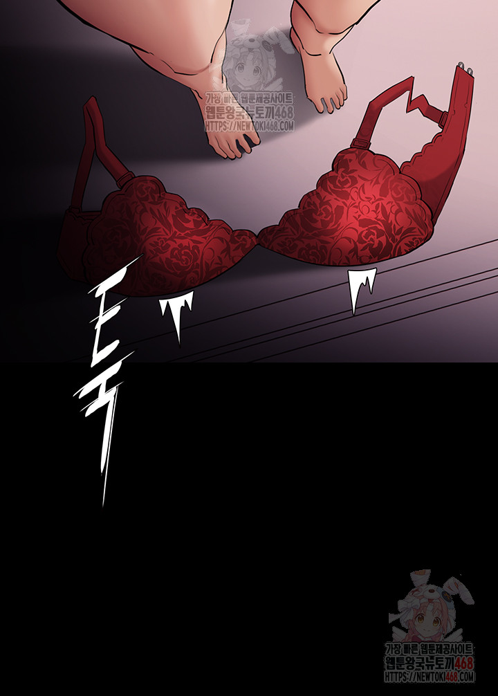 Pervert Diary Raw Chapter 127 Page 45