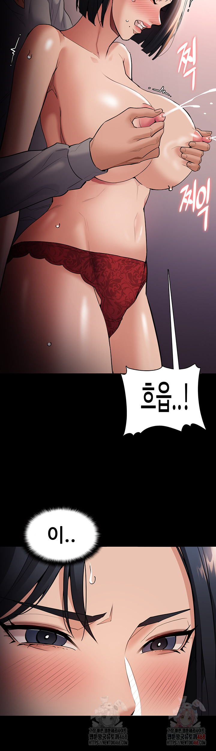 Pervert Diary Raw Chapter 127 Page 48