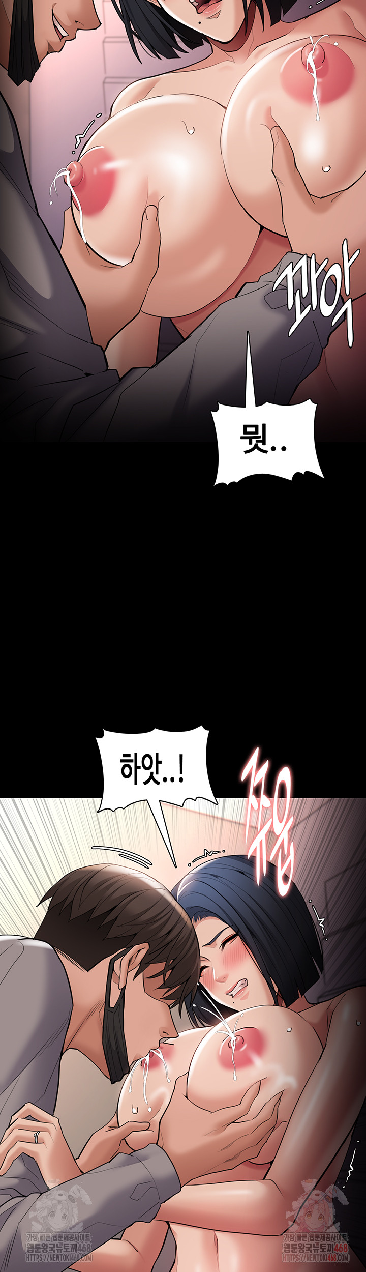 Pervert Diary Raw Chapter 127 Page 52