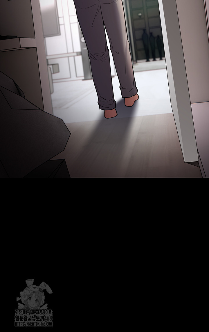 Pervert Diary Raw Chapter 128 Page 16