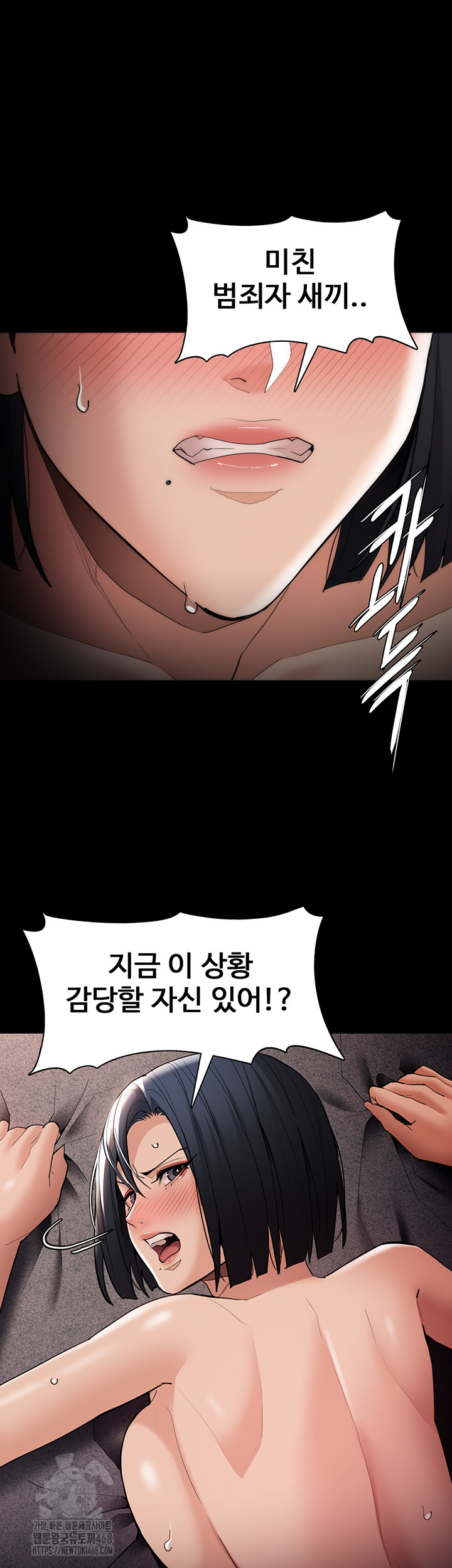Pervert Diary Raw Chapter 128 Page 29