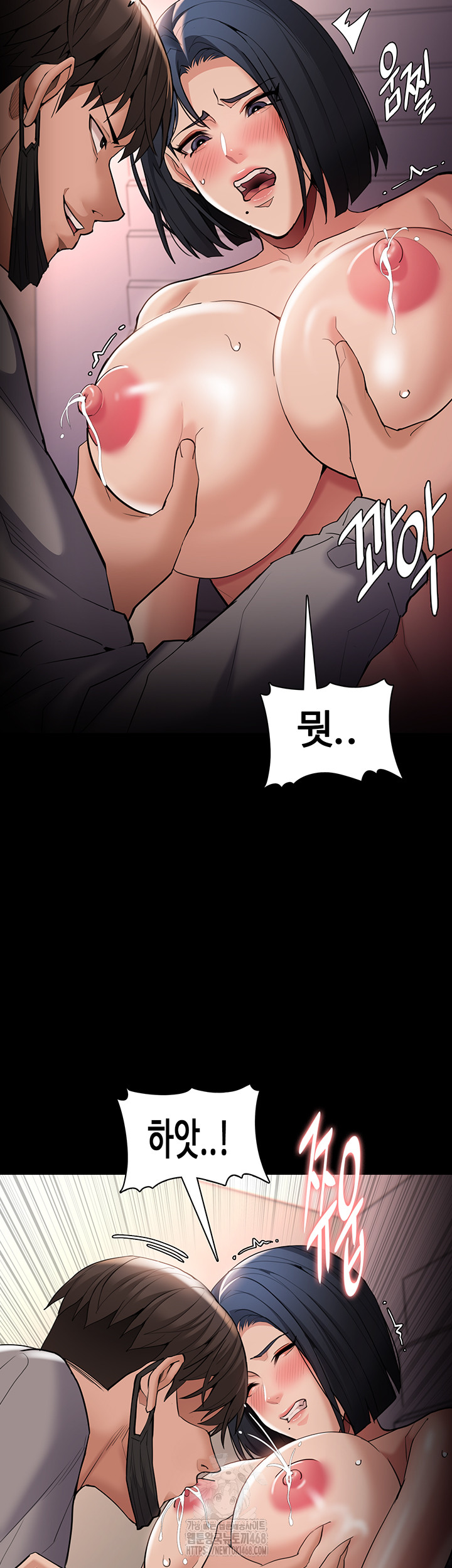 Pervert Diary Raw Chapter 128 Page 3