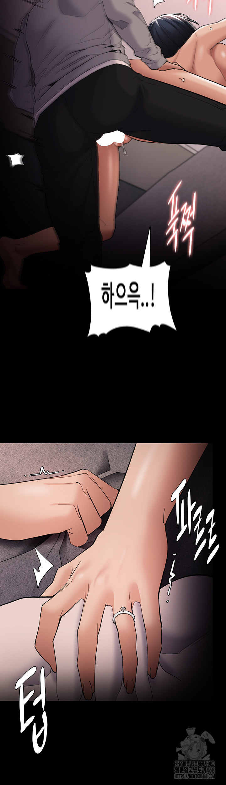 Pervert Diary Raw Chapter 128 Page 31
