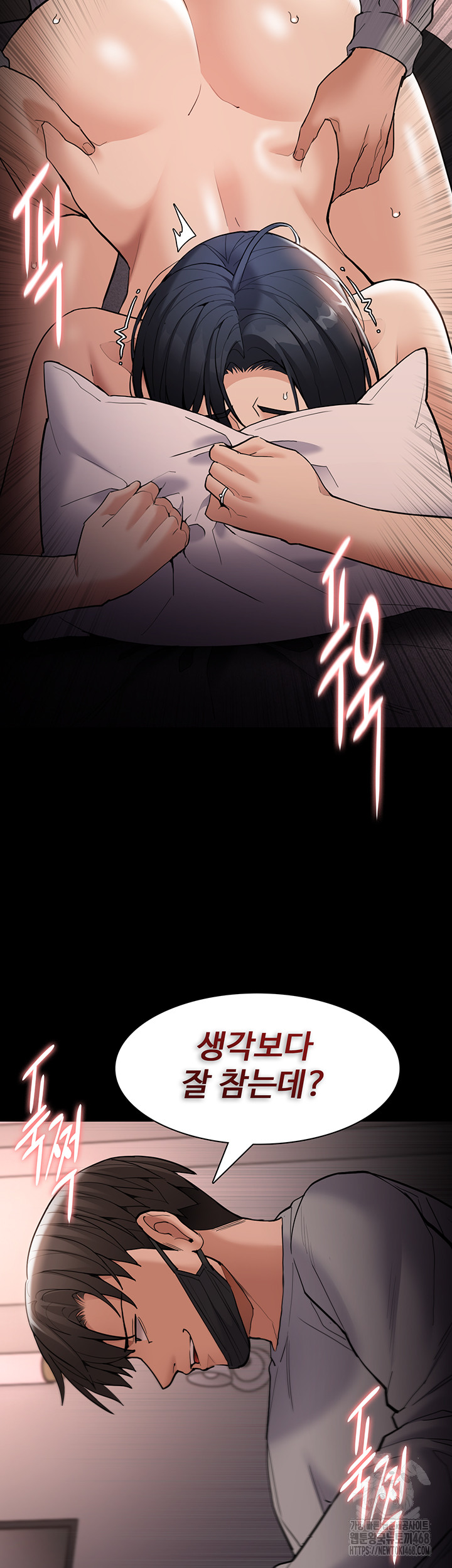 Pervert Diary Raw Chapter 128 Page 35