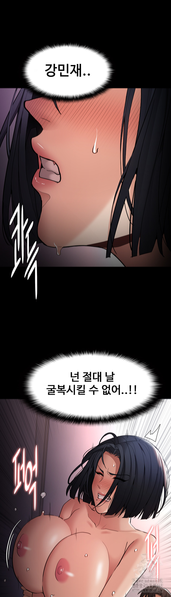 Pervert Diary Raw Chapter 128 Page 41
