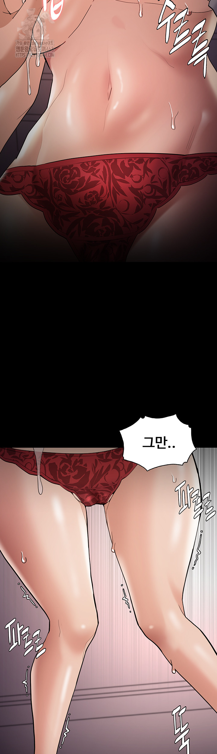 Pervert Diary Raw Chapter 128 Page 7