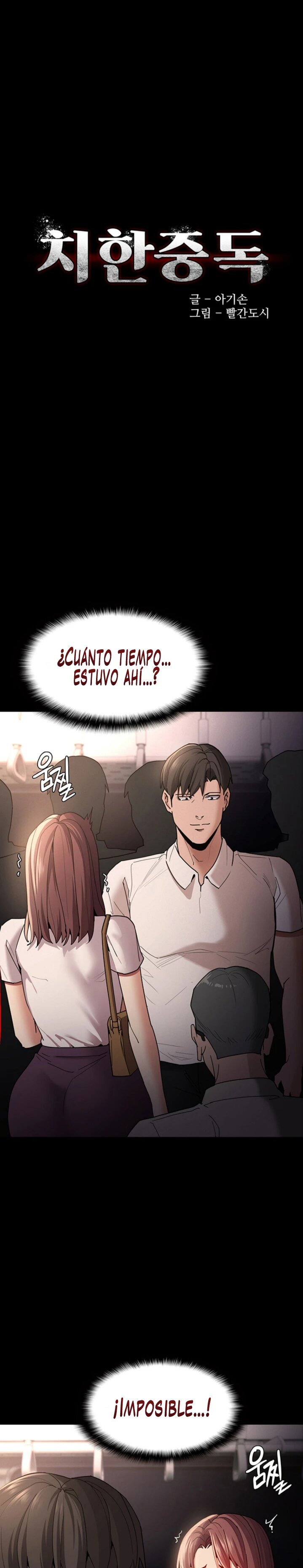 Pervert Diary Raw Chapter 13 Page 2