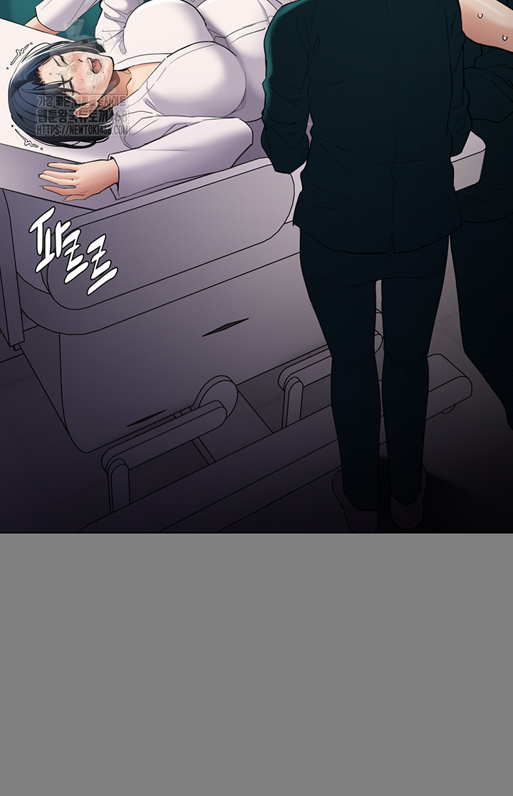 Pervert Diary Raw Chapter 129 Page 13