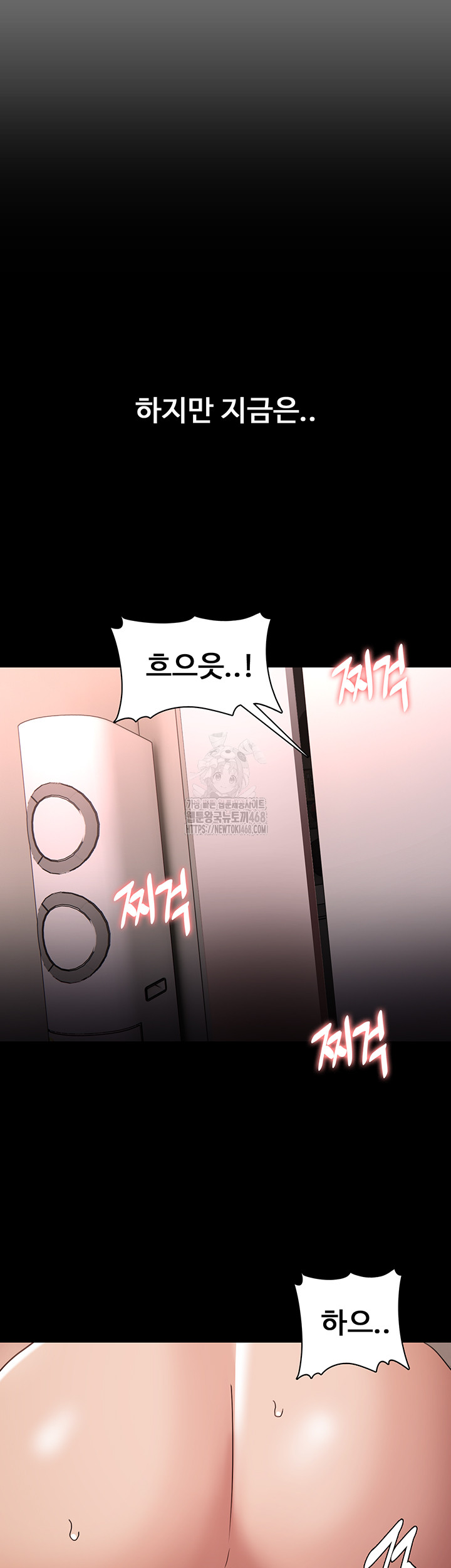 Pervert Diary Raw Chapter 129 Page 19