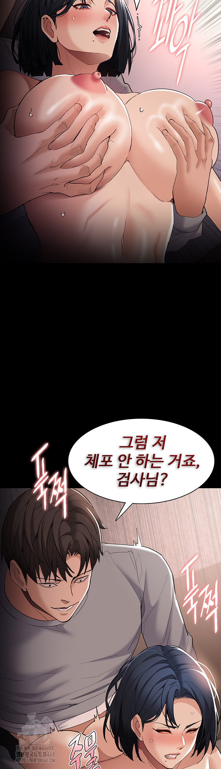 Pervert Diary Raw Chapter 129 Page 24