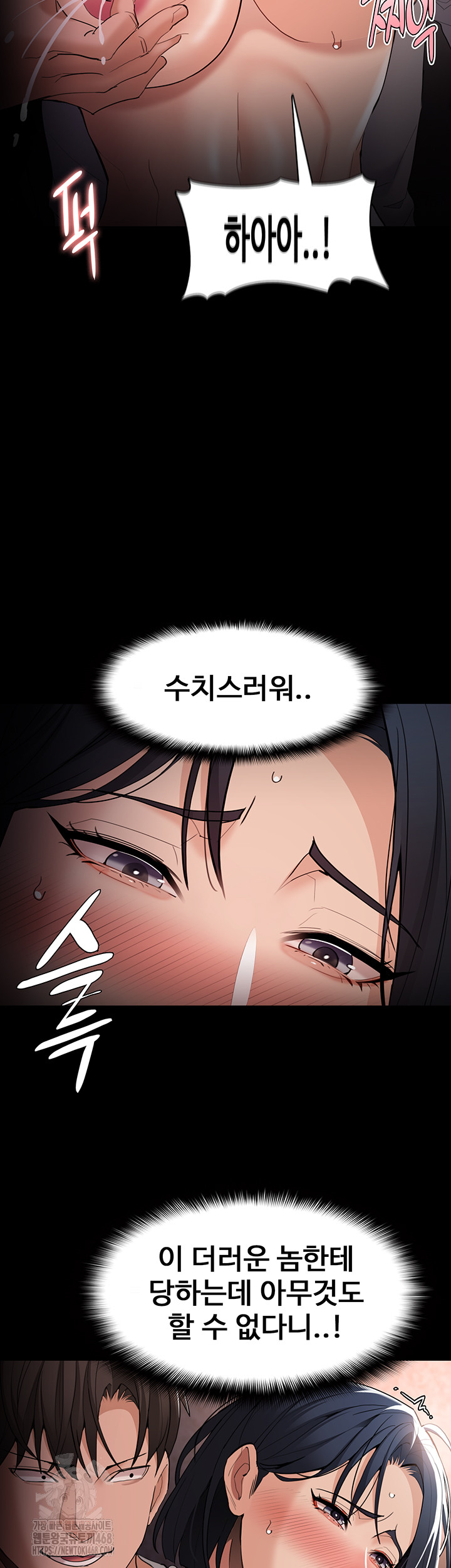 Pervert Diary Raw Chapter 129 Page 27