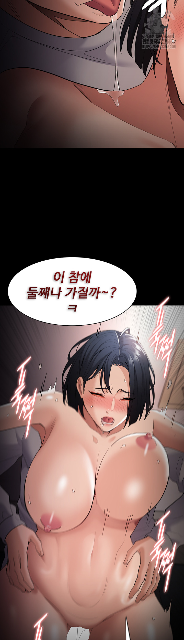 Pervert Diary Raw Chapter 129 Page 35