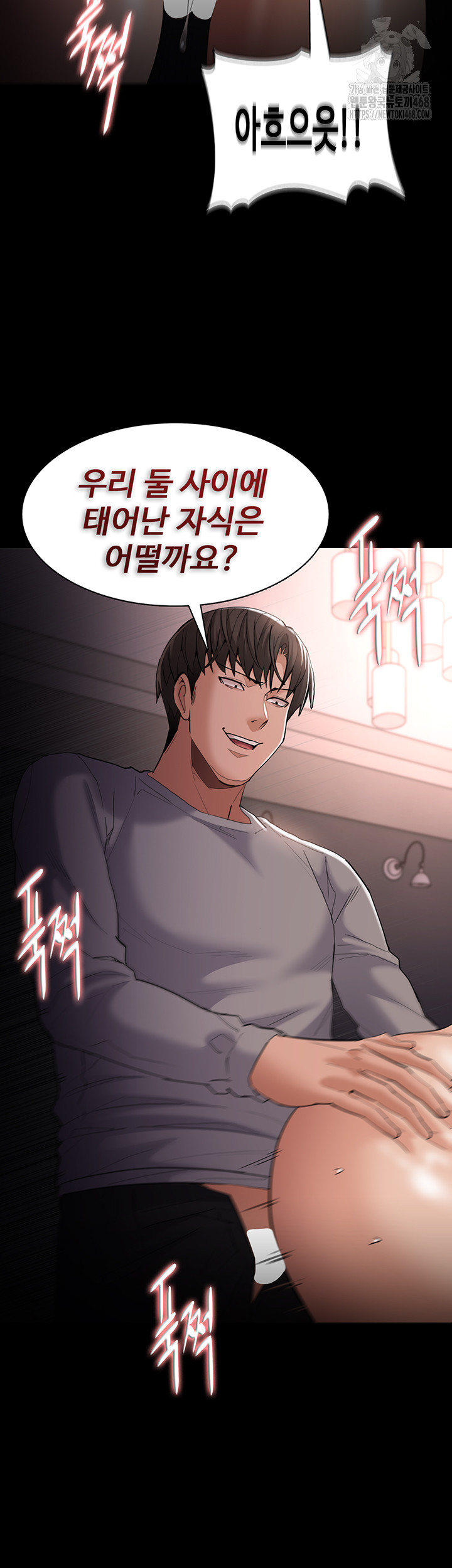 Pervert Diary Raw Chapter 129 Page 36