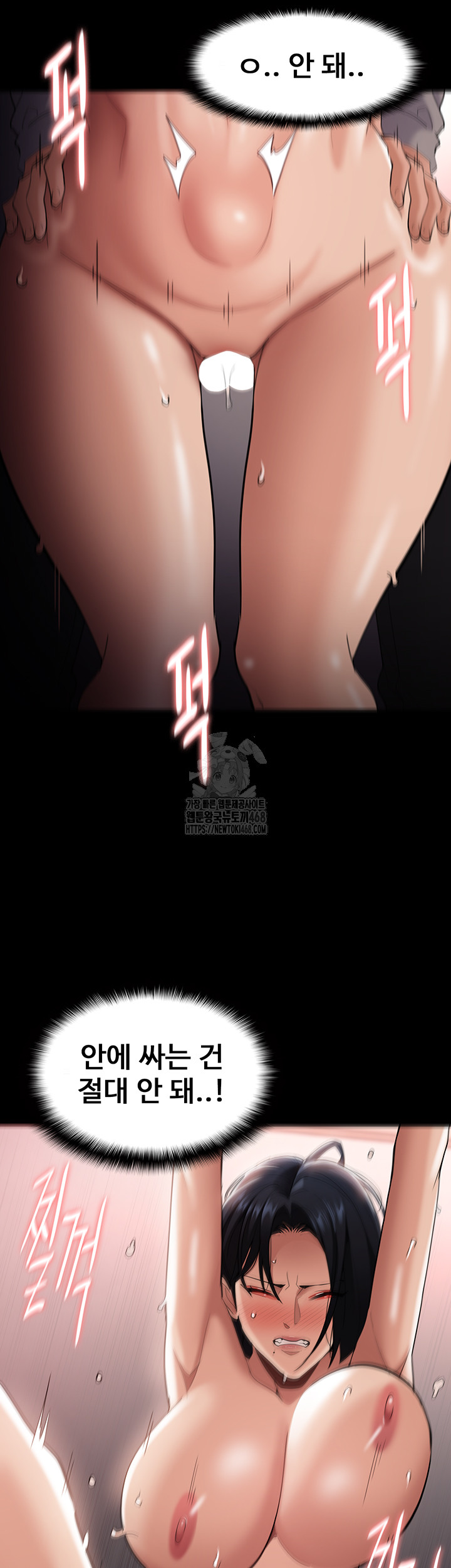Pervert Diary Raw Chapter 129 Page 39