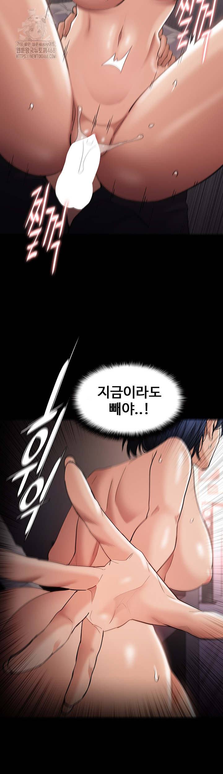 Pervert Diary Raw Chapter 129 Page 40