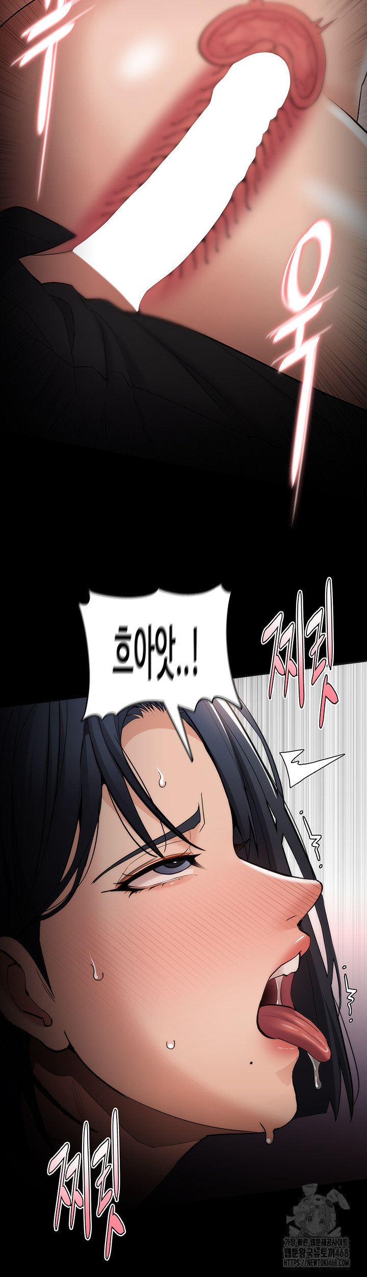 Pervert Diary Raw Chapter 129 Page 43
