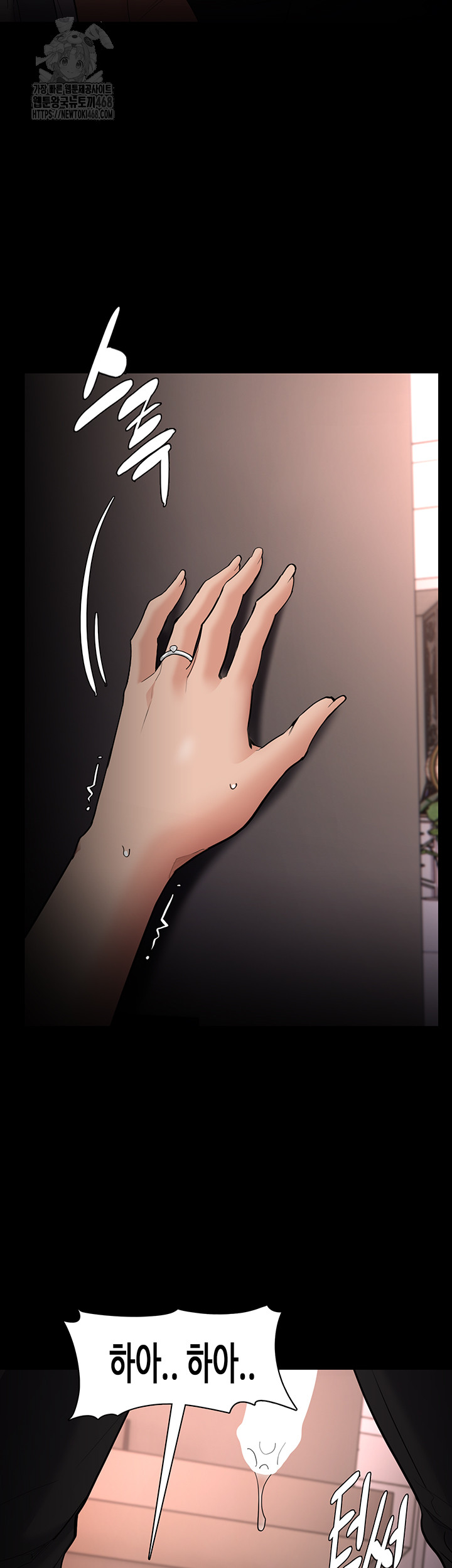 Pervert Diary Raw Chapter 129 Page 48