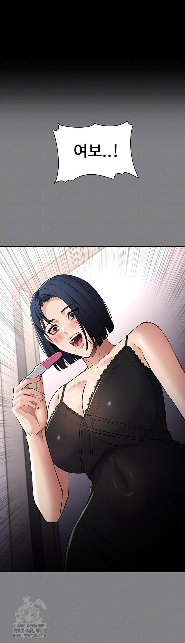 Pervert Diary Raw Chapter 129 Page 6