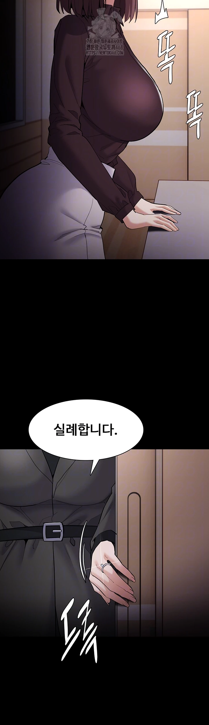 Pervert Diary Raw Chapter 130 Page 12