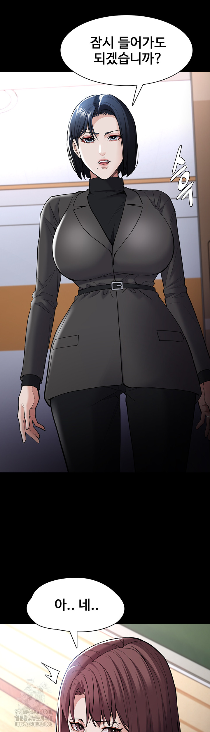 Pervert Diary Raw Chapter 130 Page 13