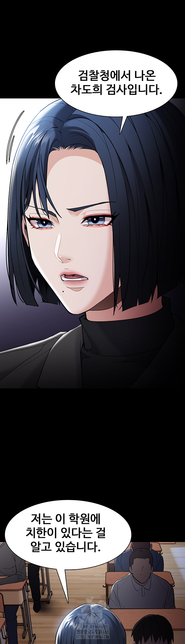 Pervert Diary Raw Chapter 130 Page 19