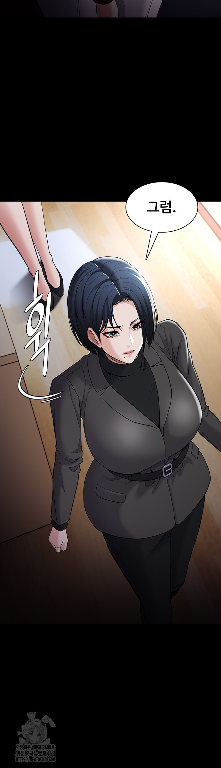 Pervert Diary Raw Chapter 130 Page 25